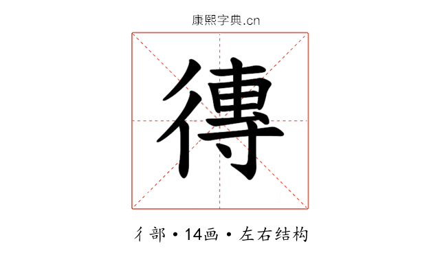 𪫖