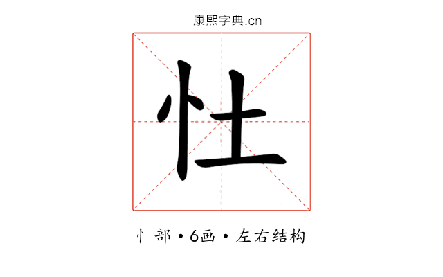 𪫞
