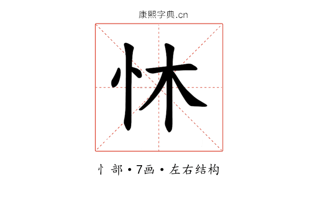 𪫟