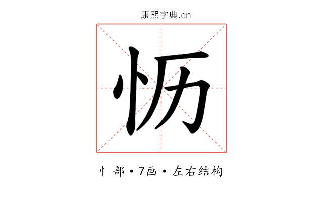 𪫡