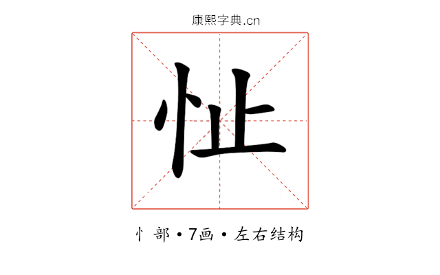 𪫣