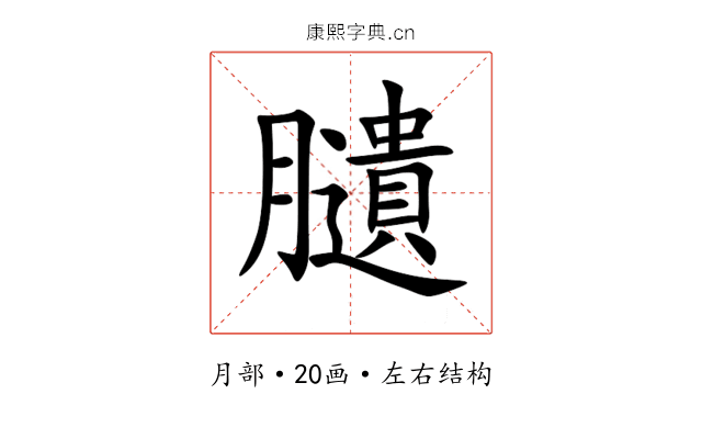 䑊 䑊