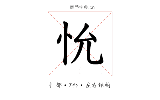𪫤
