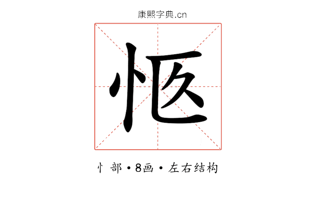 𪫨