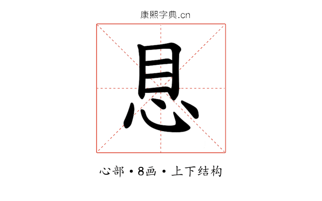 𪫩