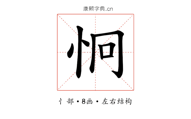 𪫪