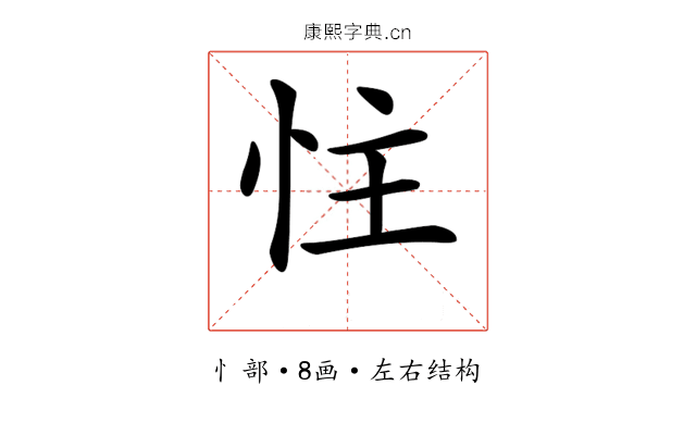 𪫬