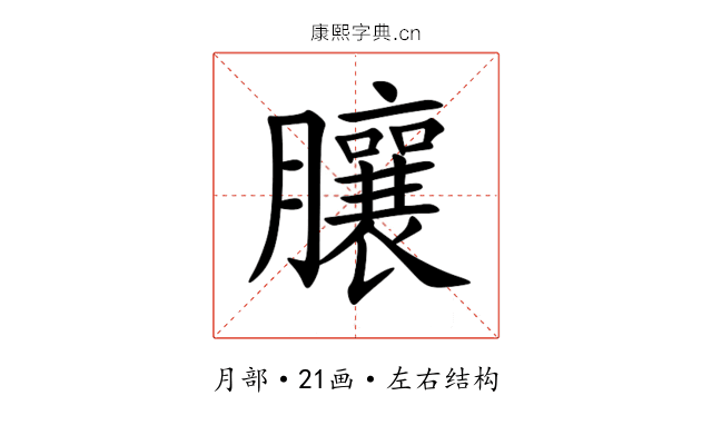 䑋 䑋