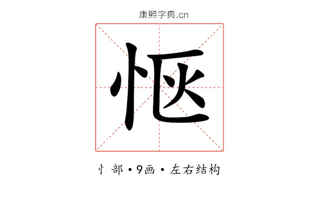 𪫯