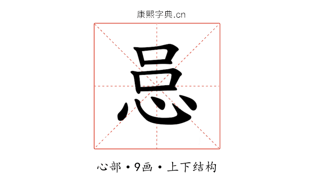 𪫰
