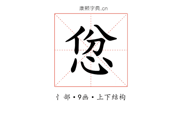 𪫱