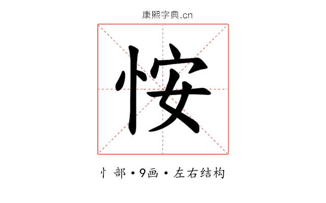 𪫲 𪫲