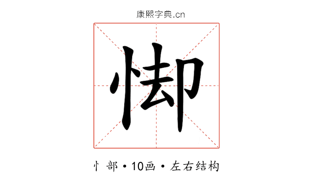 𪫸