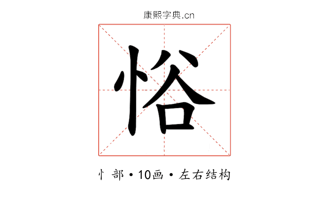 𪫹
