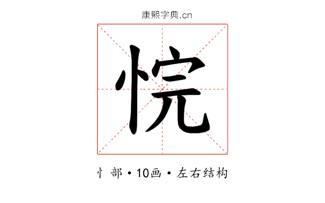 𪫻