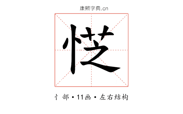 𪫿