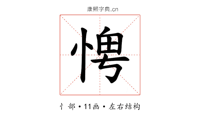 𪬀