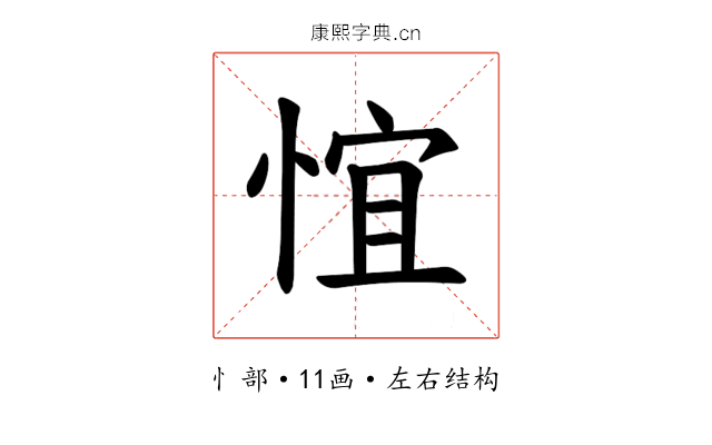 𪬃