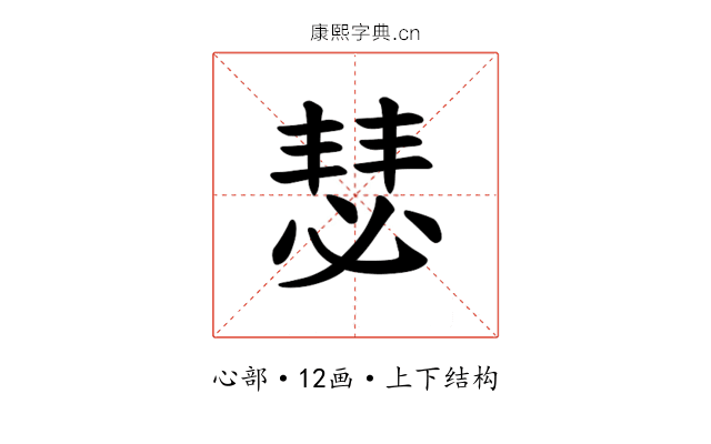 𪬇