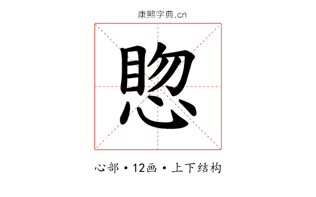 𪬊