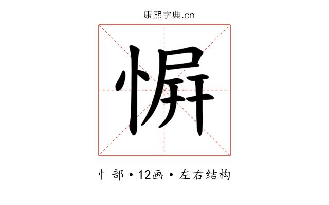 𪬑