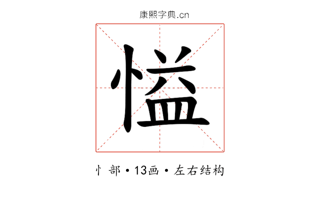 𪬘