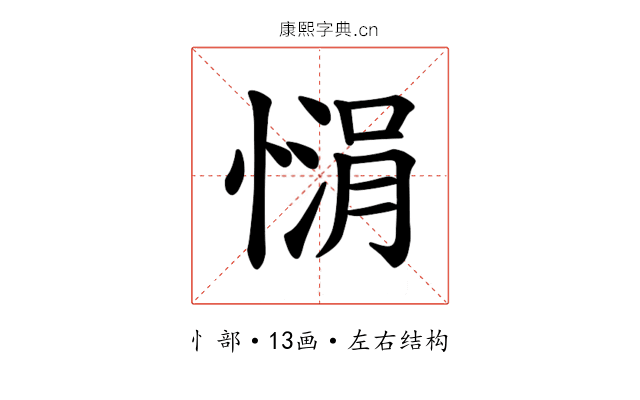 𪬙