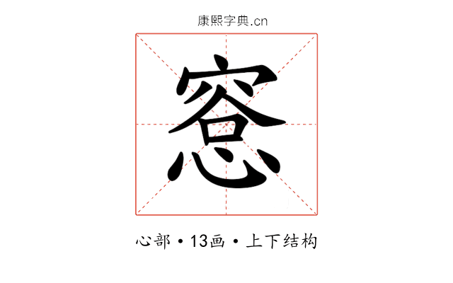 𪬛