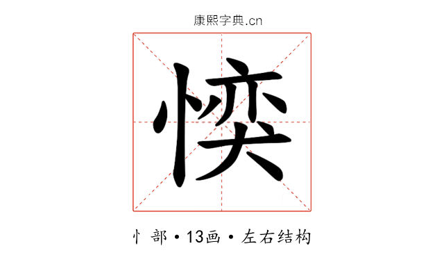 𪬜