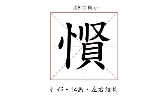 𪬡