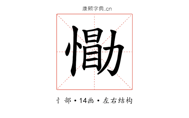 𪬢