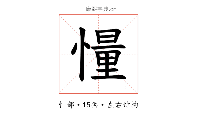 𪬨 𪬨