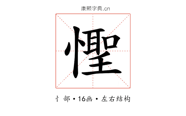 𪬮