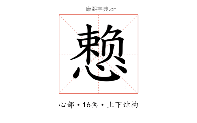 𪬯