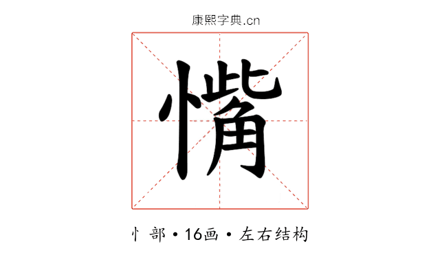 𪬰