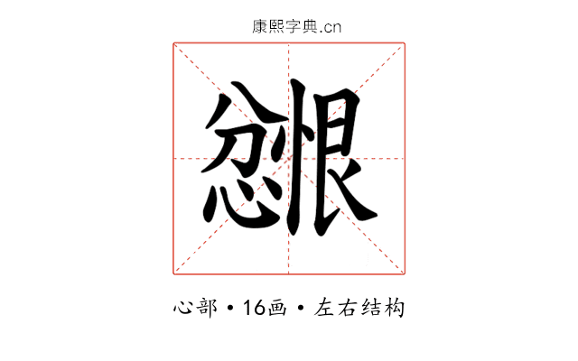𪬲