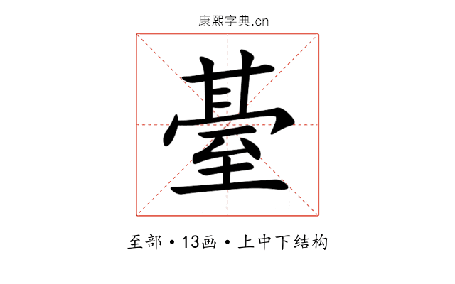 䑓 䑓