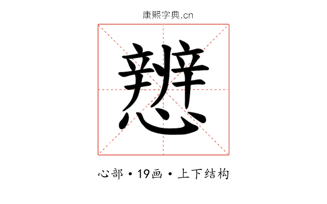 𪭀