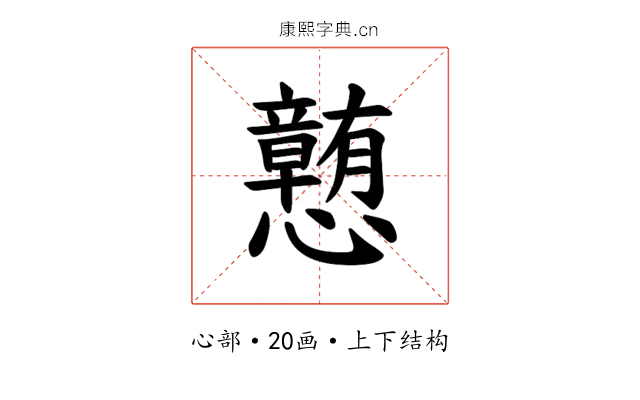 𪭂