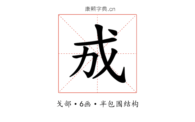 𪭊