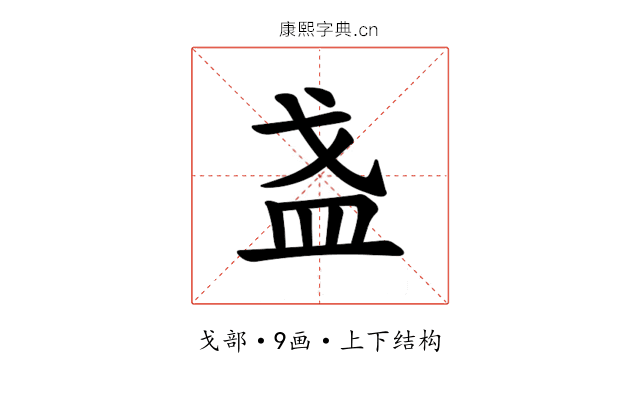 𪭌