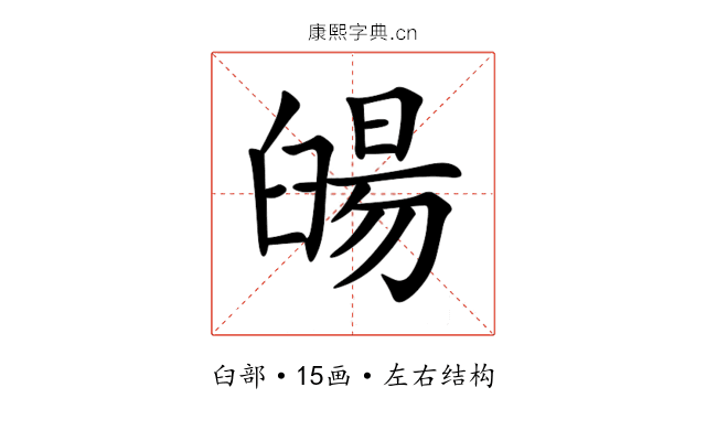 䑗 䑗