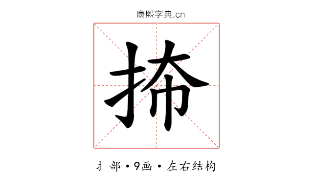 𪭬