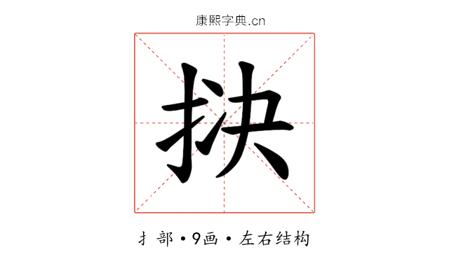 𪭱