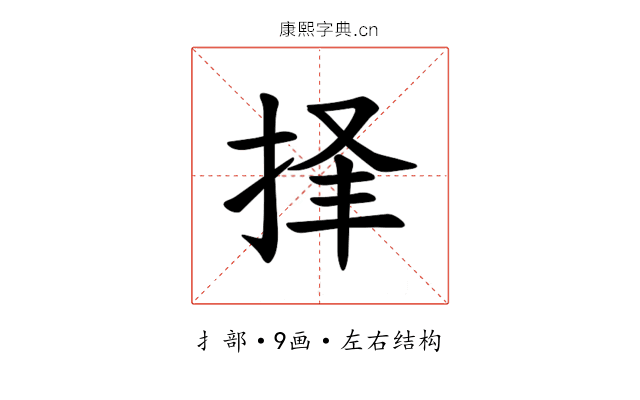𪭲