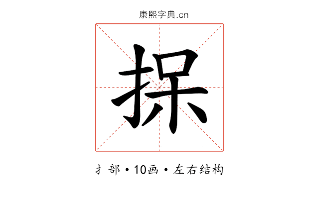 𪭷