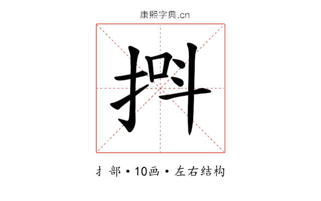 𪭸