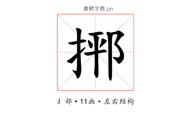 𪮂