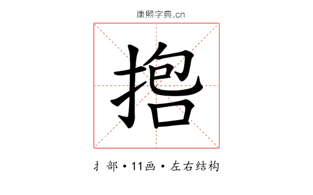 𪮇