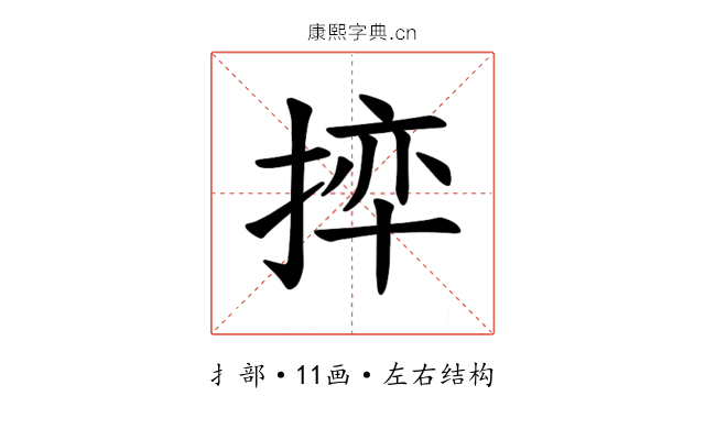 𪮊